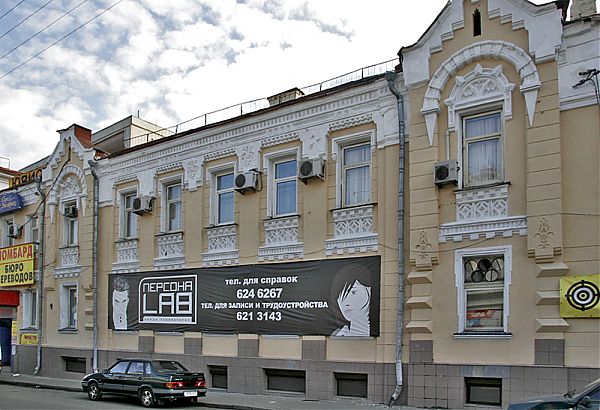 Трапециевидный фронтон на фасаде московского здания с элементами барокко.