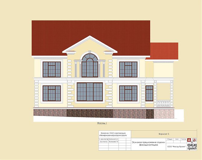 Эскизное предложение отделки дома в Сколково (2-й вариант для фасада 1)