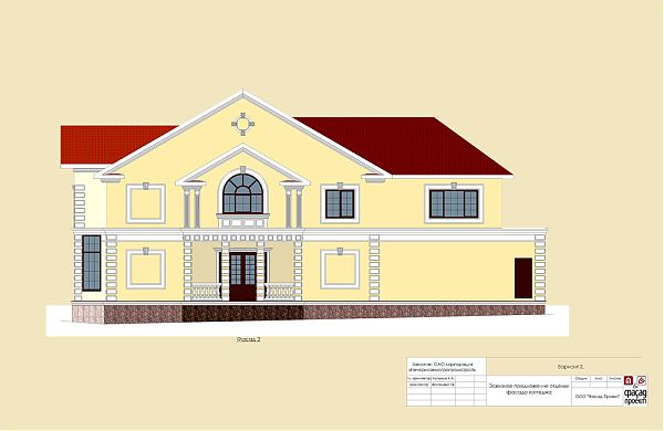 Эскизное предложение отделки дома в Сколково (2-й вариант для фасада 2)