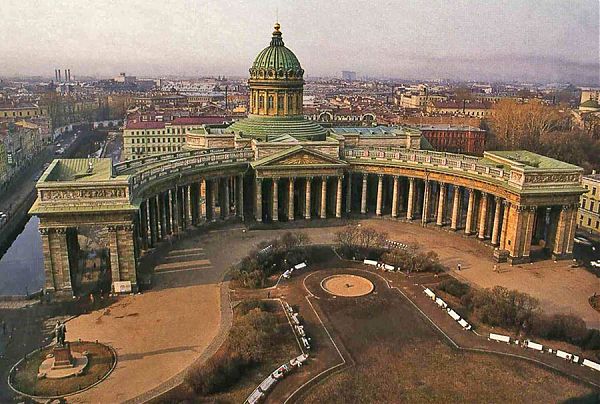 Казанский собор.
