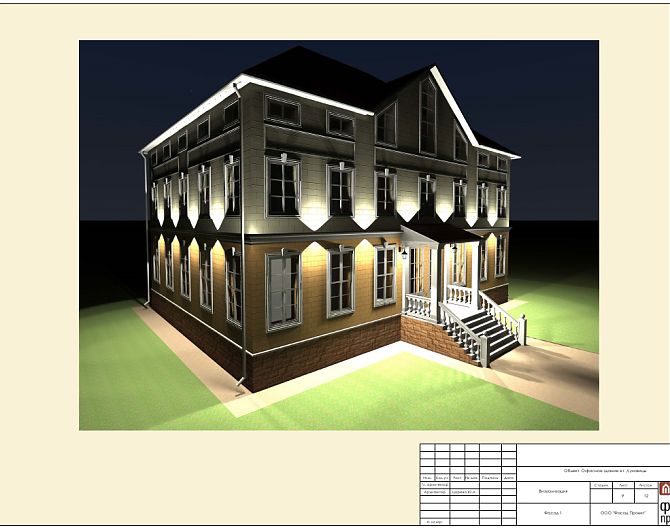 Офисное здание, вариант вечерней подсветки