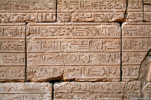 Картуш египетский в составе иероглифов.