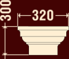 Капитель колонны ФБ-К-702/1 (220 мм) (К)