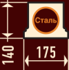 Основание ФБ-ОС-001 Пл 2