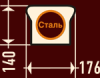 Поручень ФБ-ПР-001 Ст 1
