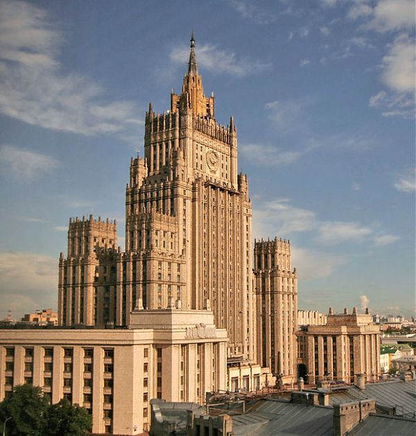Министерство иностранных дел.