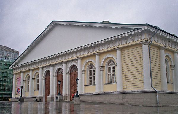 Московский манеж. ул. Моховая, д.1/9.