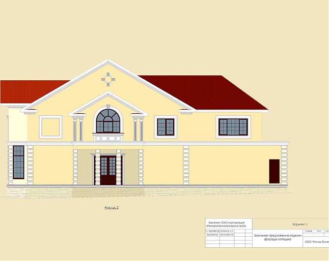 Эскизное предложение отделки дома в Сколково (1-й вариант для фасада 2)