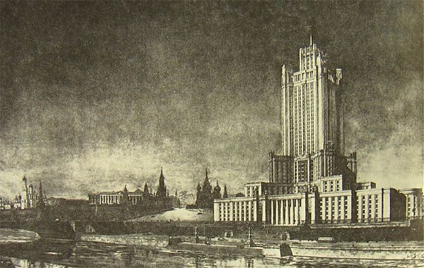 Гравюра. Здание Наркомата Тяжелой Промышленности в Зарядье. Проект архитектора И. Ловейко (Иосиф Игнатьевич Ловейко. 1906-1996 гг.)